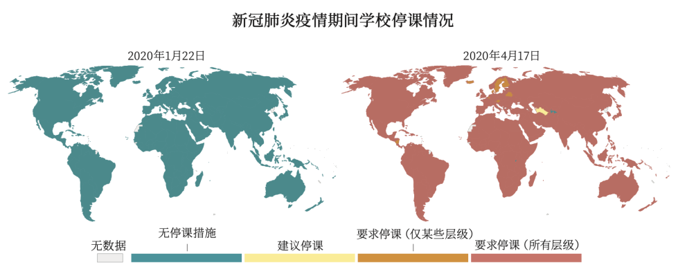 新冠疫情期间学校停课.png